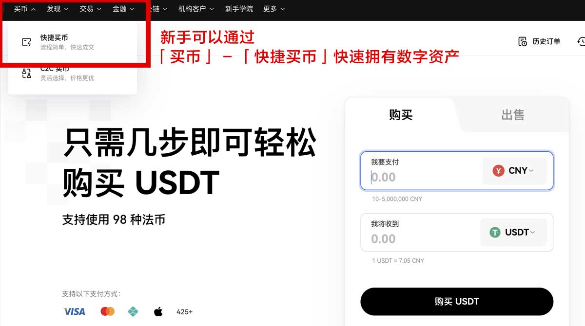 btc交易app新手入门：安全开户、买卖BTC与手续费攻略身份验证流程