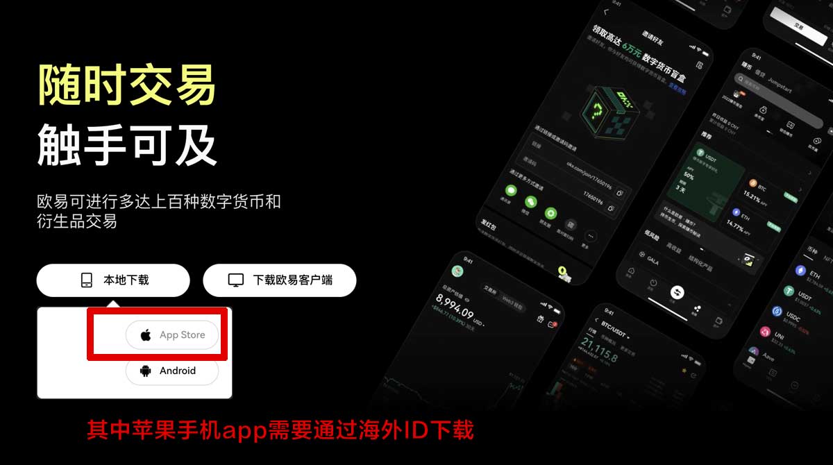 btc交易app新手入门：安全开户、买卖BTC与手续费攻略充值资金方法